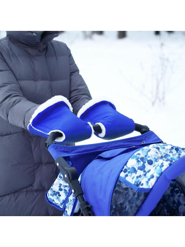 Варежки-муфты на ручку коляски, 2 шт., цвет синий