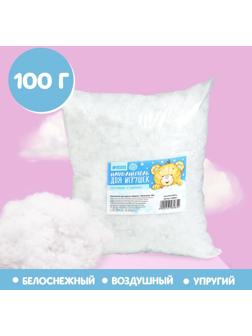 Наполнитель для игрушек Шарики 15Д силикон, 100 гр