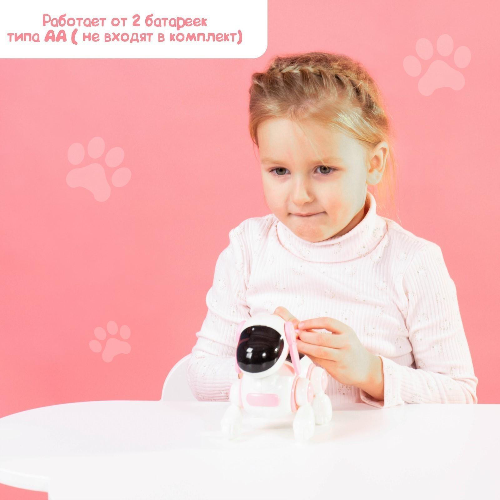 Собачка-робот «Умная Лотти», ходит, поёт, работает от батареек, цвет розовый