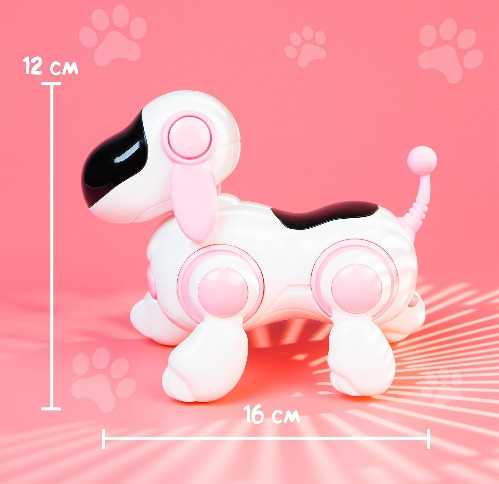 Собачка-робот «Умная Лотти», ходит, поёт, работает от батареек, цвет розовый