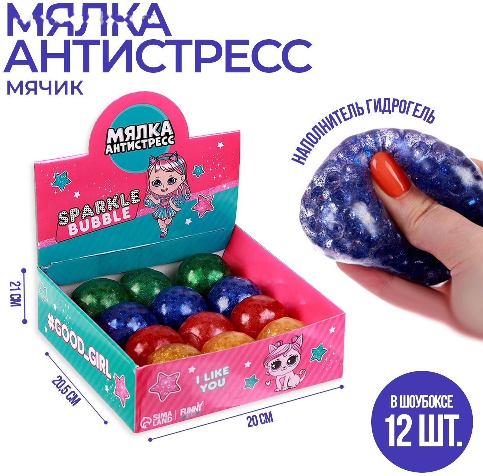 Мялка антистресс Will we play?, МИКС