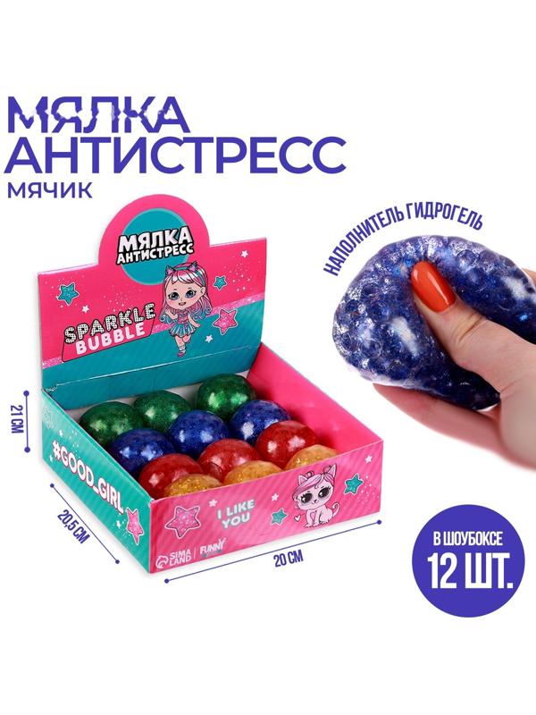 Мялка антистресс Will we play?, МИКС