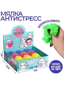 Мялка-антистресс «Милашики», МИКС