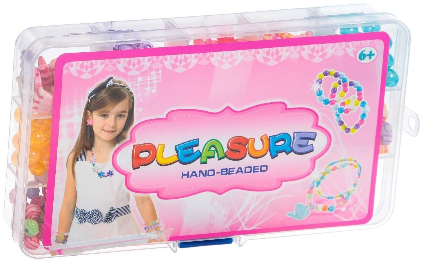 Набор для бисероплетения «Рукодельница»