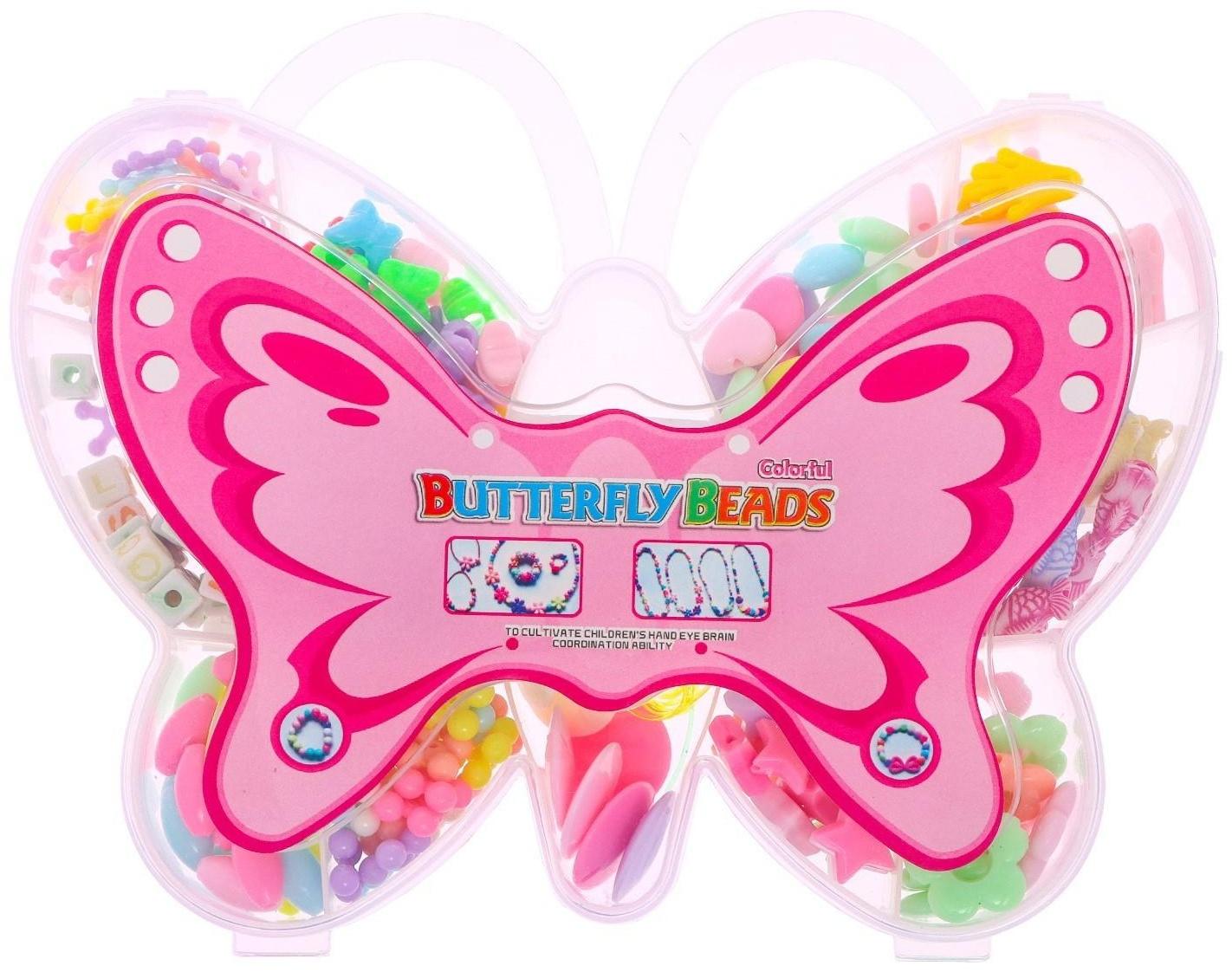 Набор для бисероплетения «Бабочка»