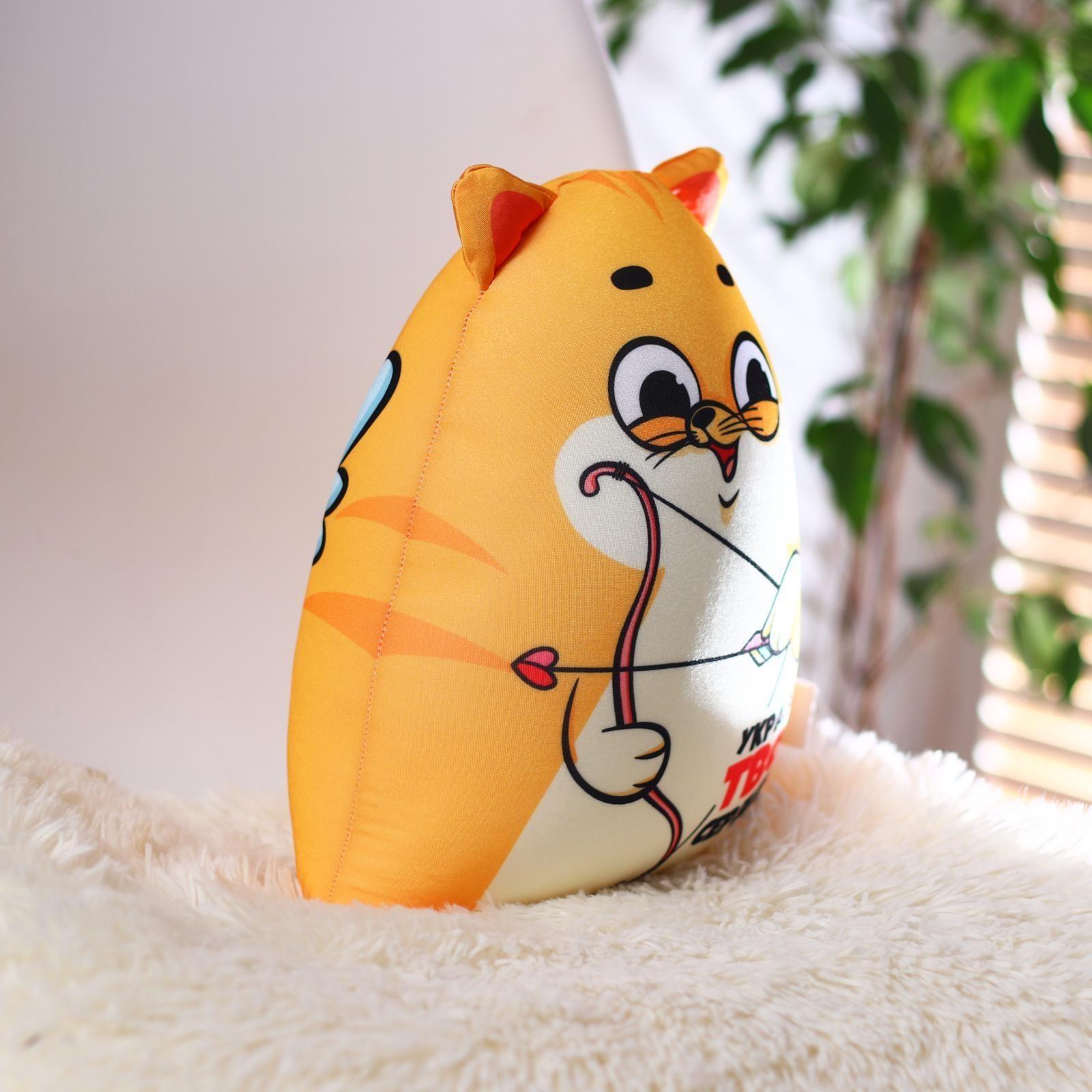 Игрушка-антистресс «Украду твоё сердечко», КОТЭ