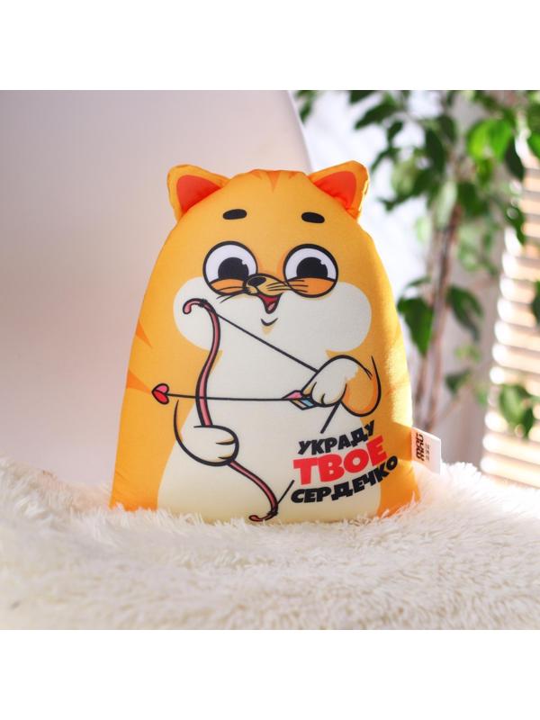 Игрушка-антистресс «Украду твоё сердечко», КОТЭ