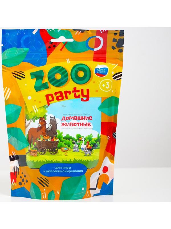 Домашние животные №2 «ZOO PARTY» 54 предмета