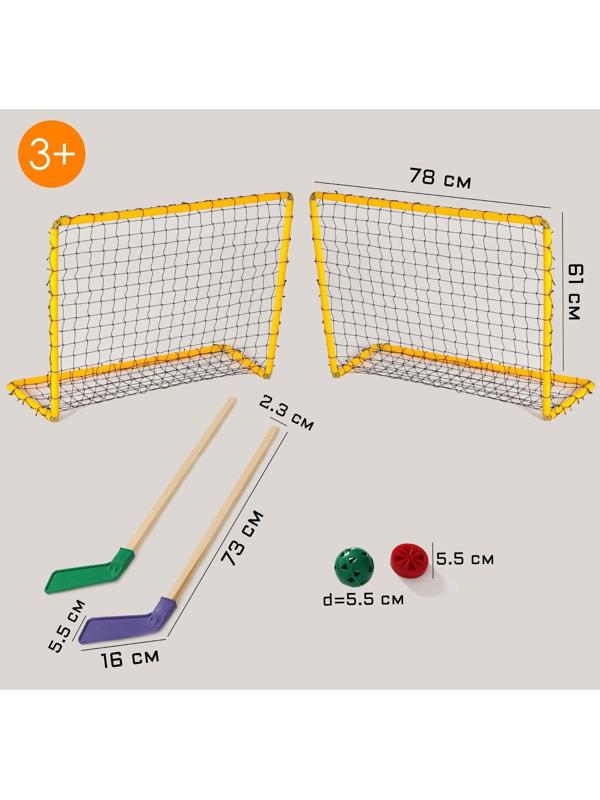 Набор хоккейный 6 в 1: 2 клюшки, 2 ворот с сеткой, шайба, мячик, в коробке
