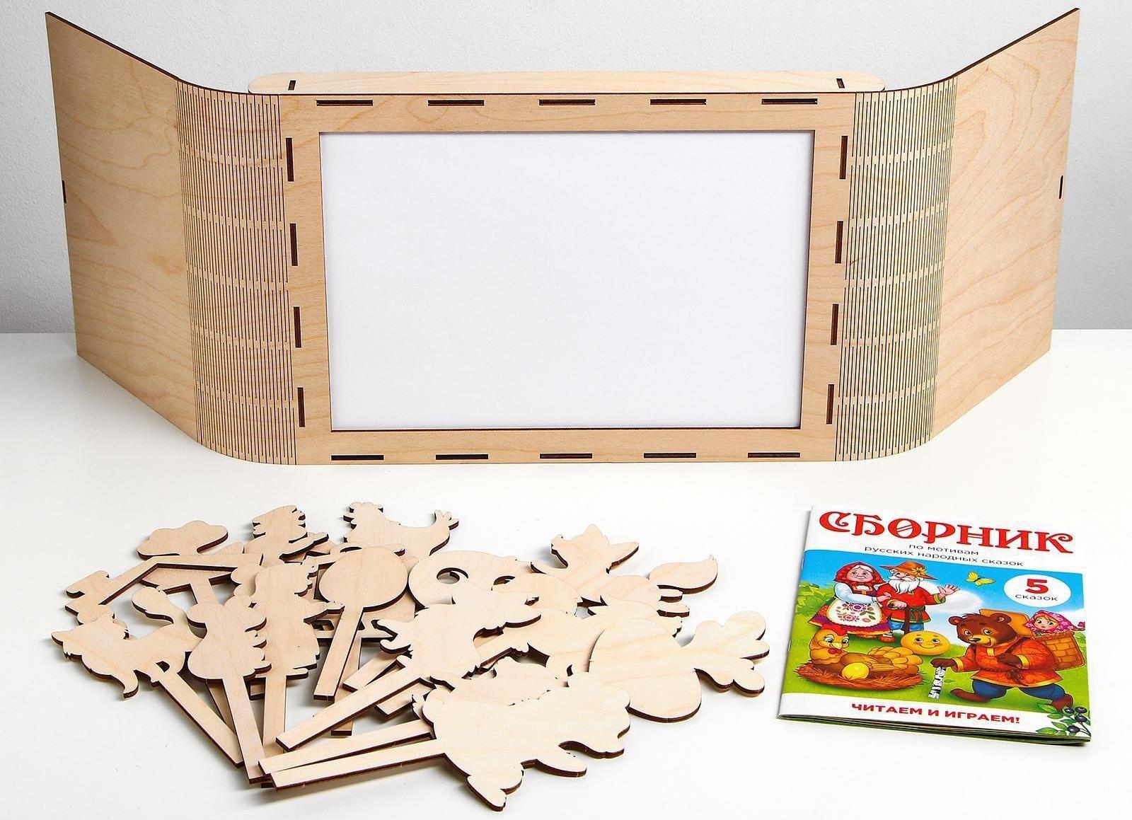 Теневой театр «Русские народные сказки» (5 сказок)