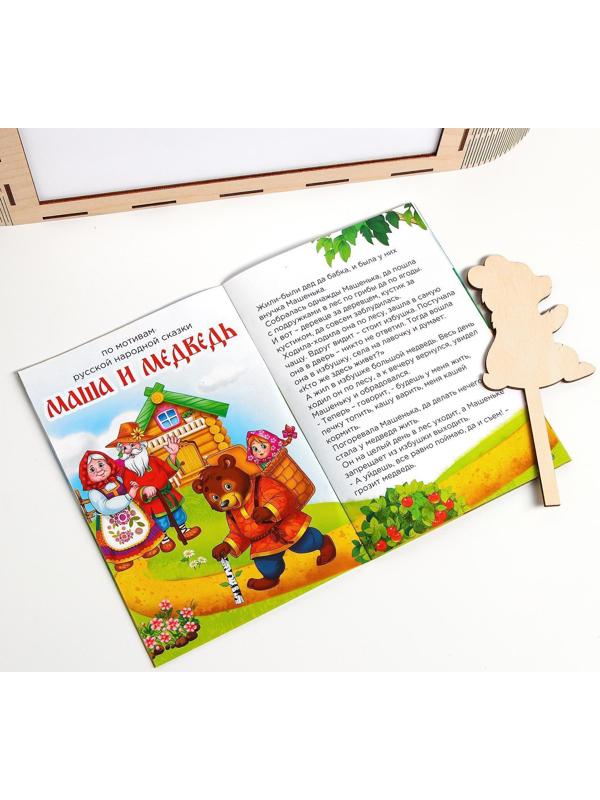 Теневой театр «Русские народные сказки» (5 сказок)