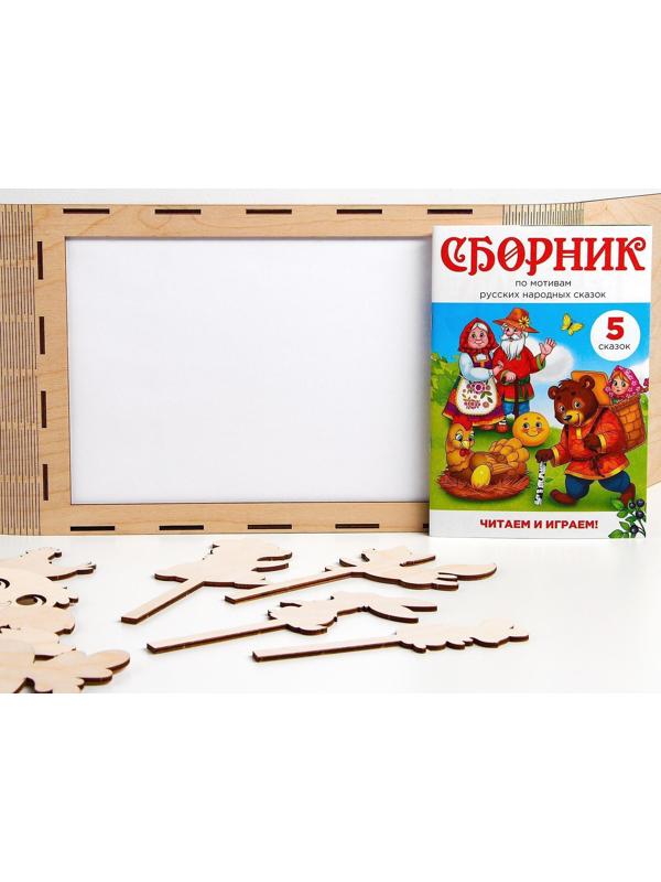 Теневой театр «Русские народные сказки» (5 сказок)