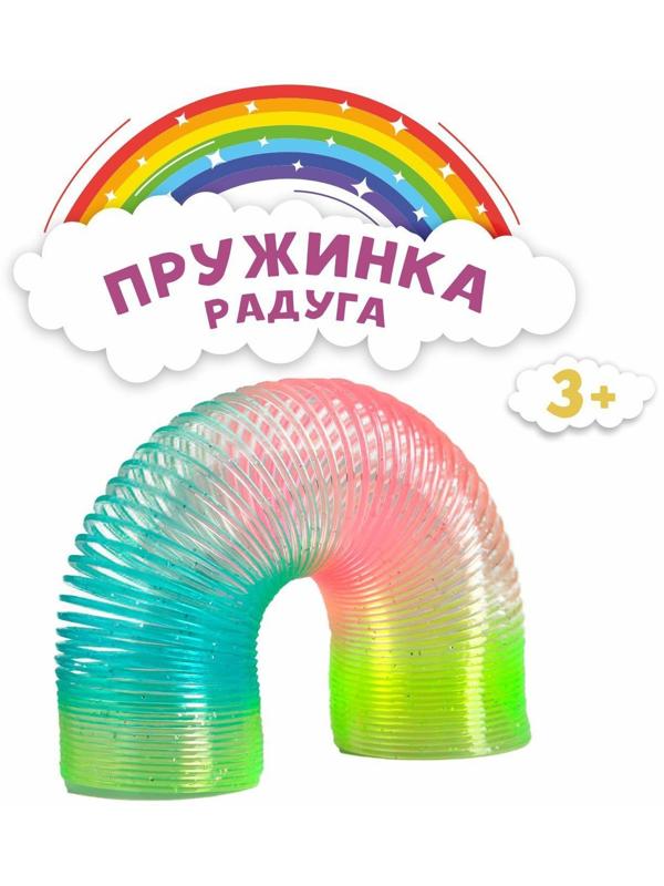 Пружинка-радуга «Блеск», цвета МИКС