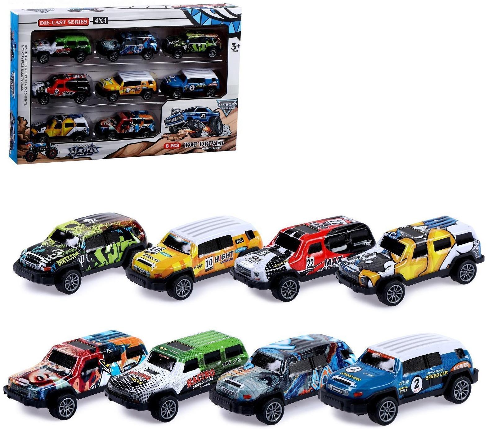 Набор металлических машин «Внедорожник», инерционные, 8 штук