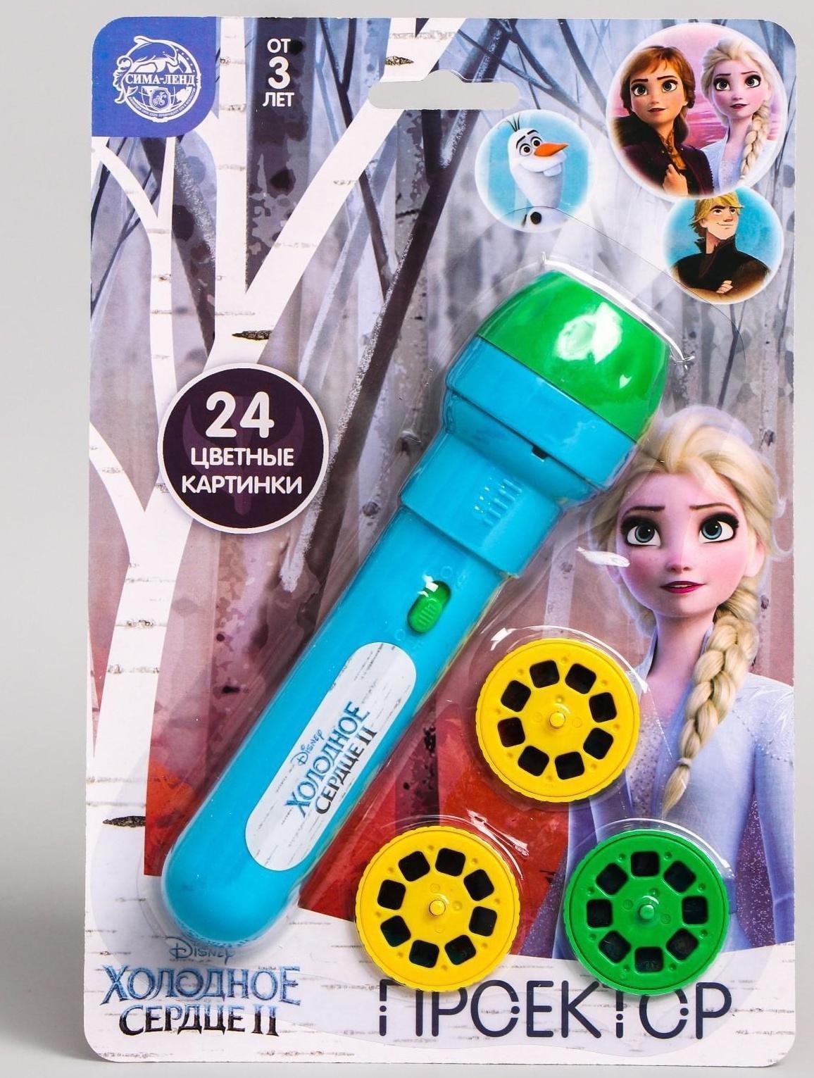 Проектор-фонарик «Холодное сердце: Эльза»