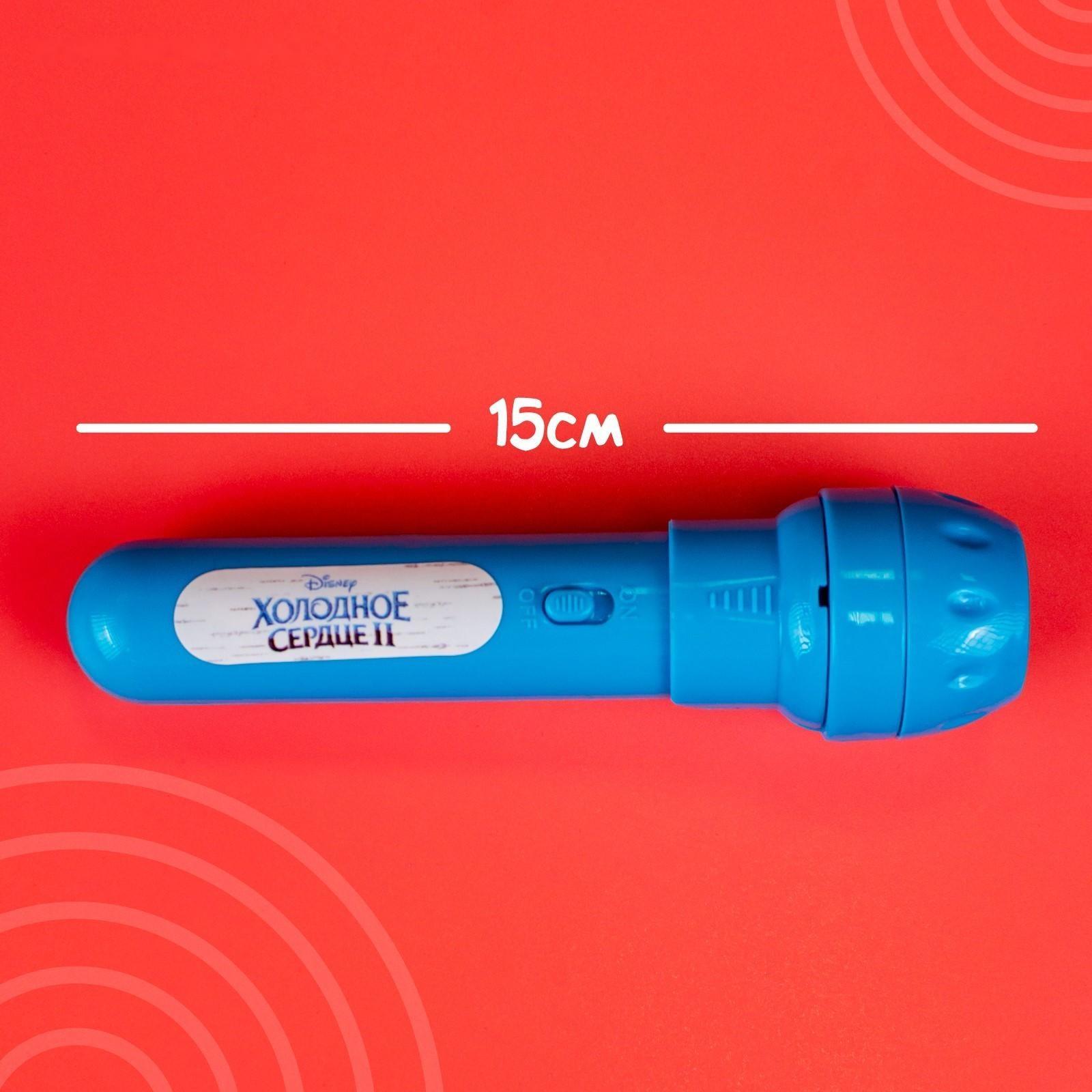 Проектор-фонарик «Холодное сердце: Эльза»