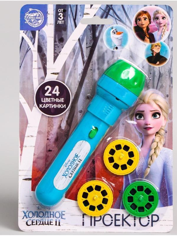 Проектор-фонарик «Холодное сердце: Эльза»