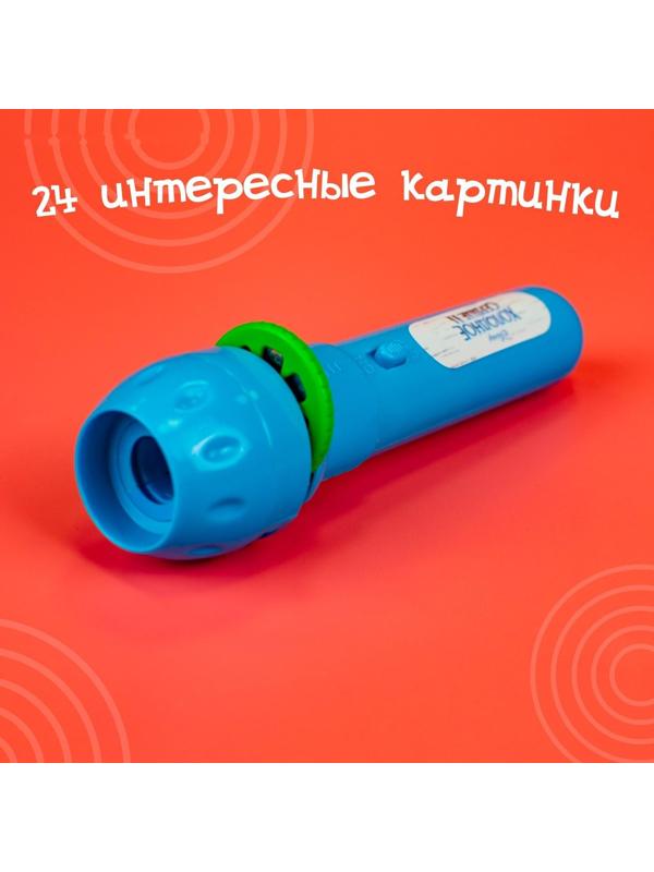 Проектор-фонарик «Холодное сердце: Эльза»