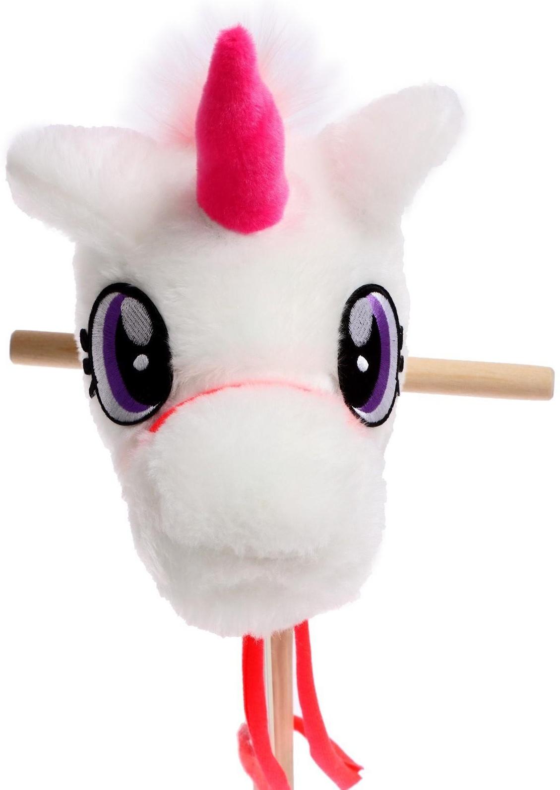 Мягкая игрушка «Единорог-скакун», на палке