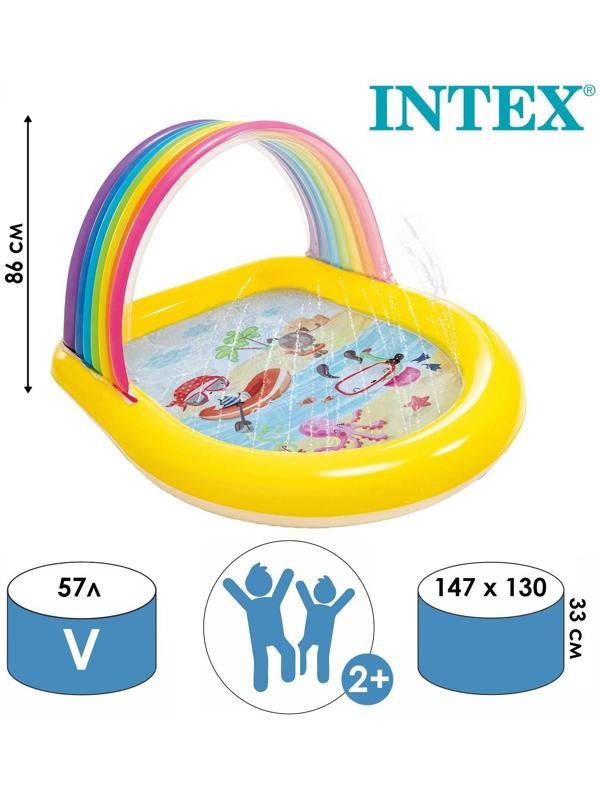 Бассейн надувной детский «Радуга», 147 х 130 х 86 см, с навесом и фонтаном, от 2 лет, 57156NP