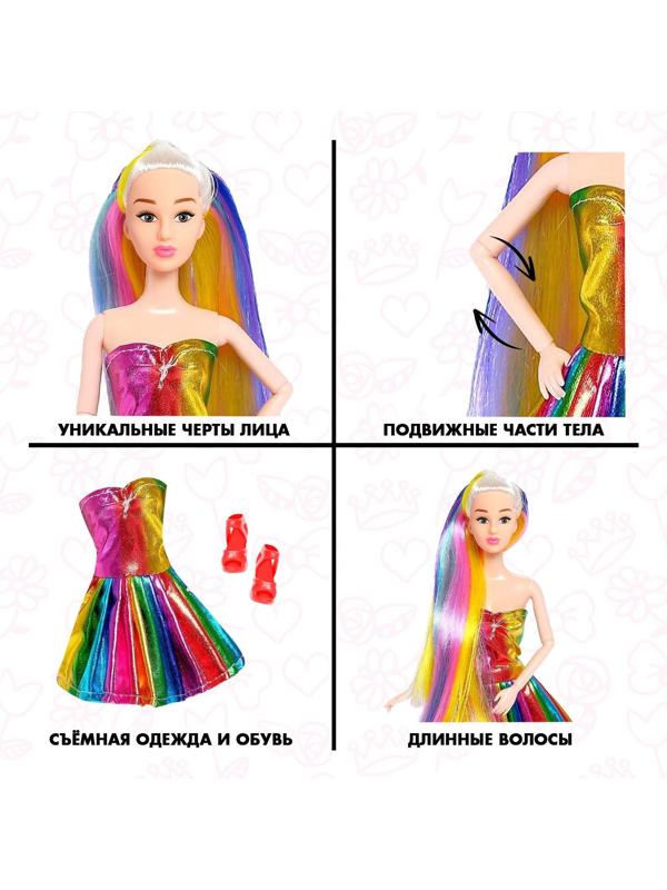 Кукла-модель шарнирная «Радужный стиль», в платье