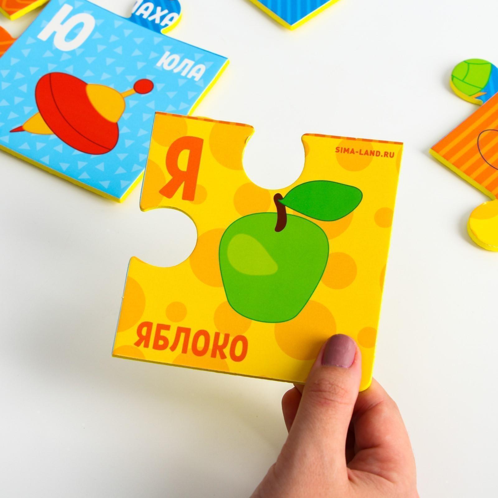 Развивающий коврик - пазл «Алфавит», 50x60см, 30 деталей