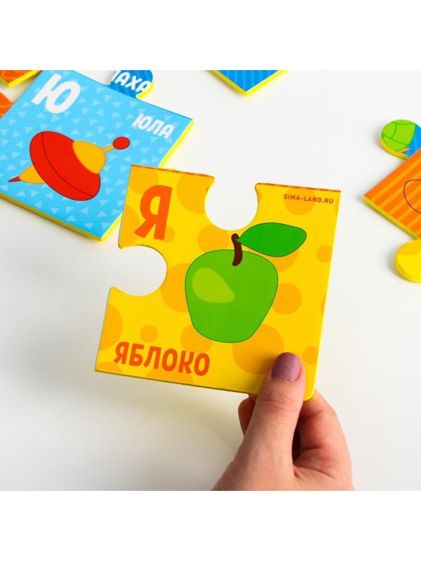 Развивающий коврик - пазл «Алфавит», 50x60см, 30 деталей