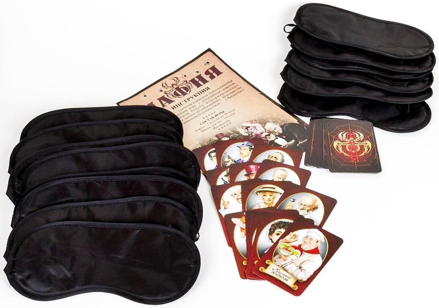 Настольная игра «Мафия» с масками, 02620