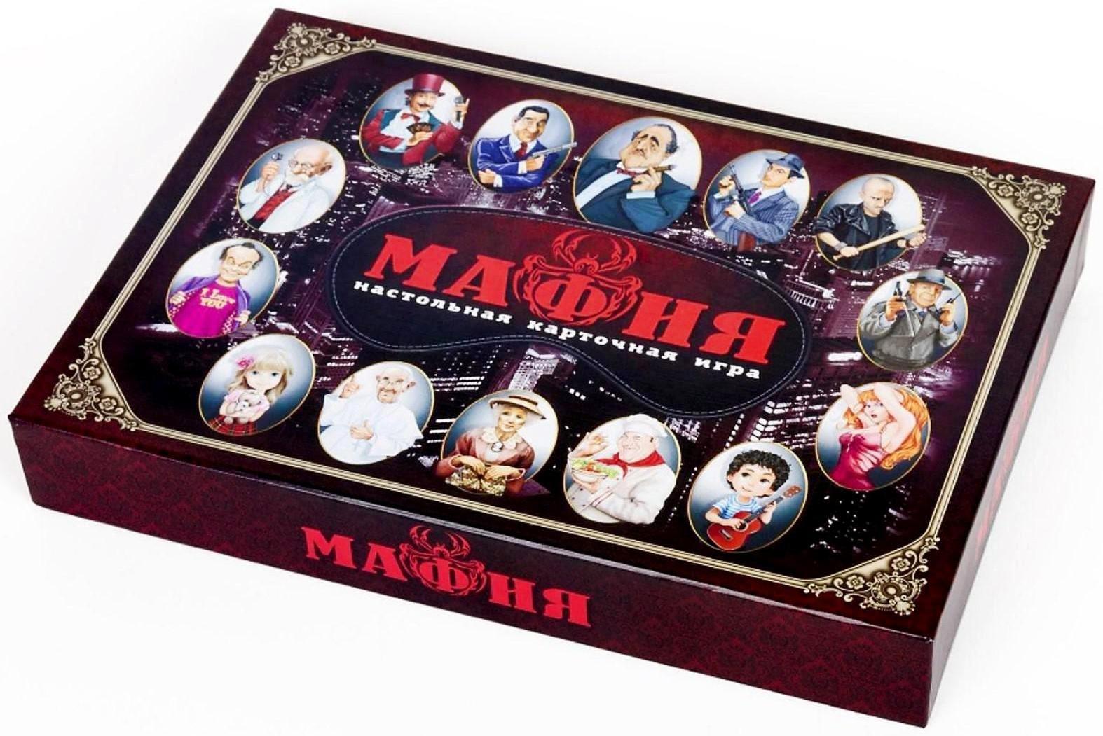 Настольная игра «Мафия» с масками, 02620