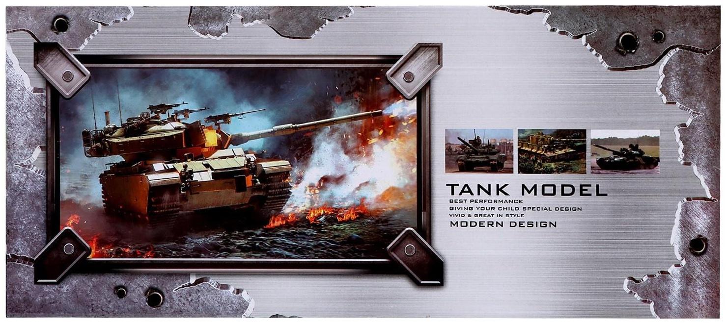 Танковый бой «Военная стратегия», на радиоуправлении, 2 танка, свет и звук