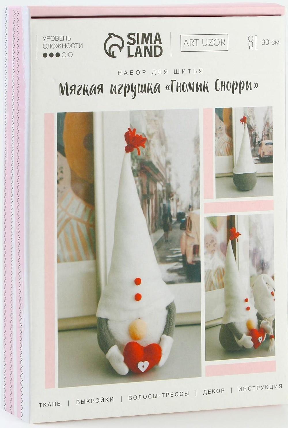 Интерьерная кукла 