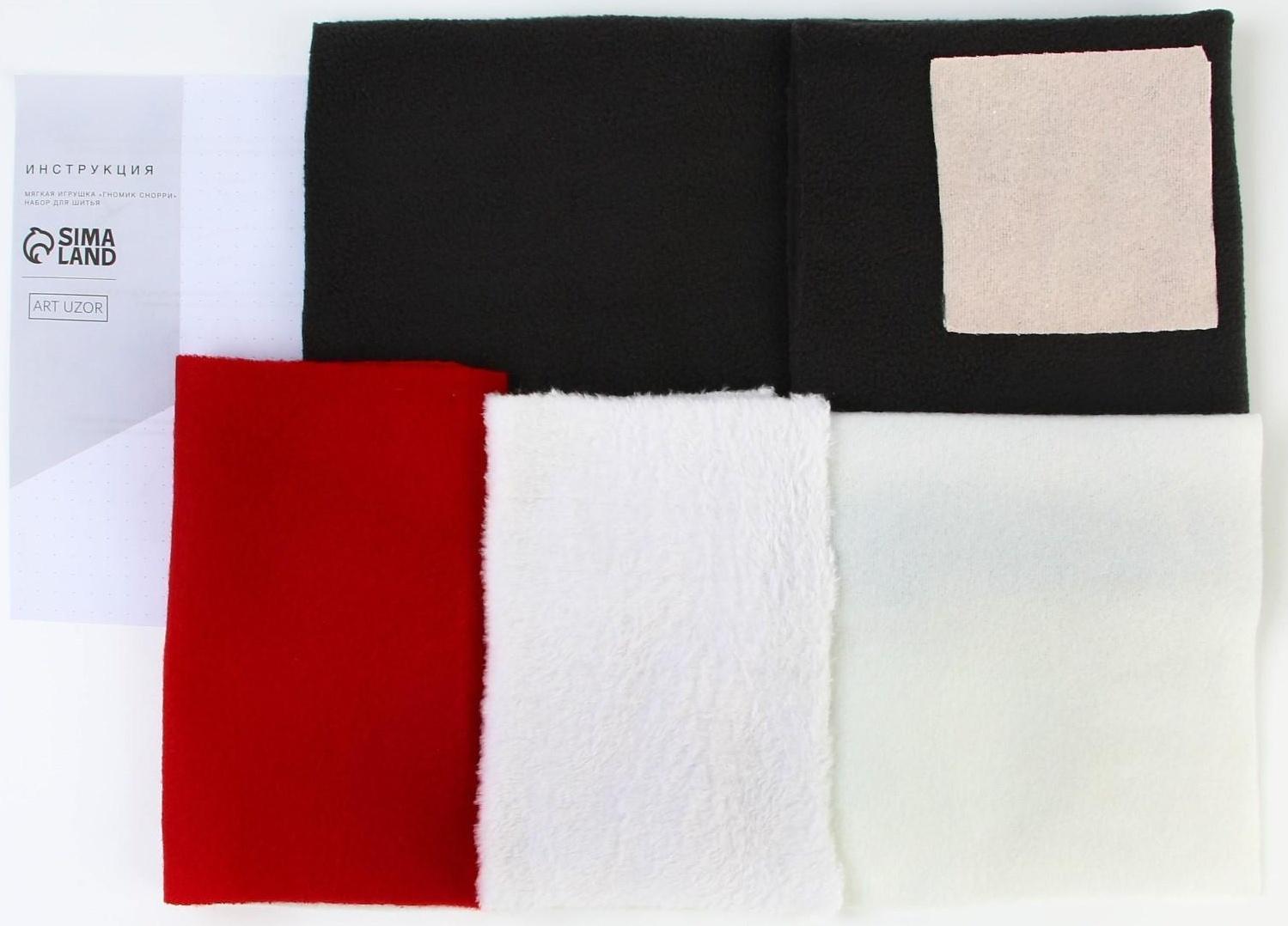 Интерьерная кукла 