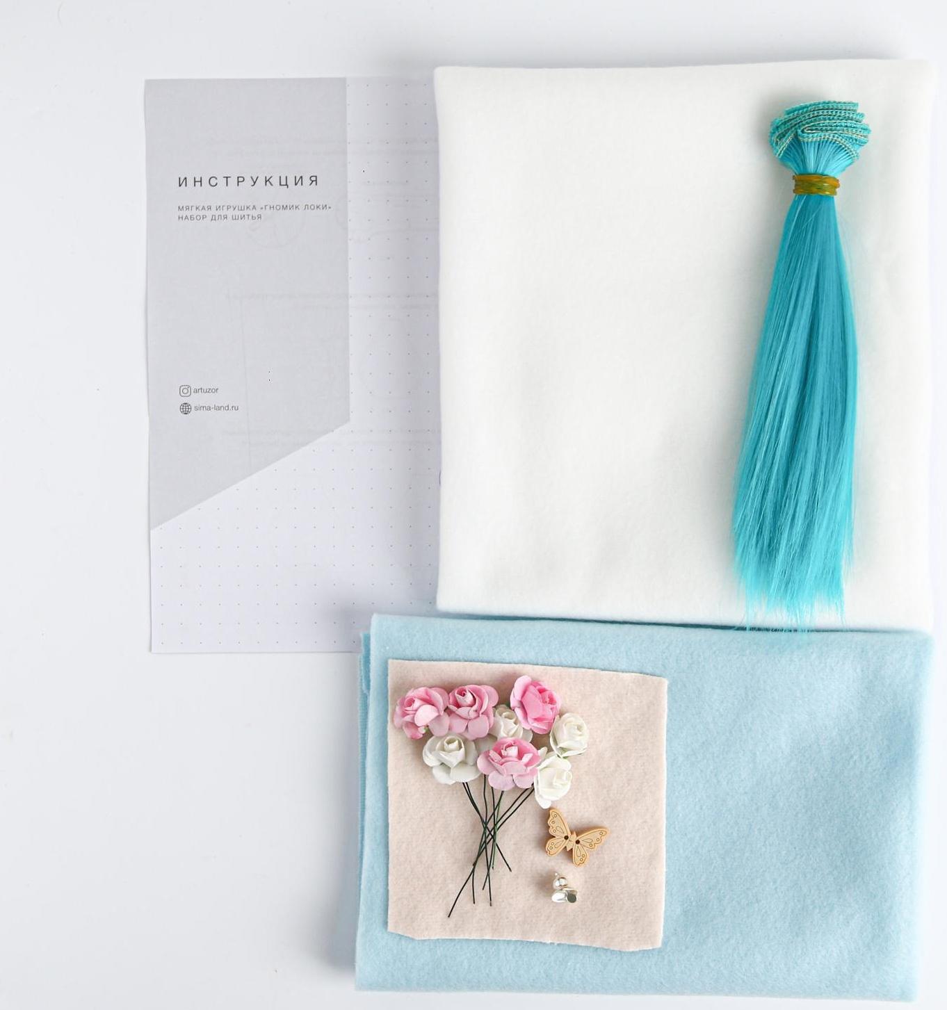 Интерьерная кукла «Гномик Локи», набор для шитья 21 × 0.5 × 29.7 см