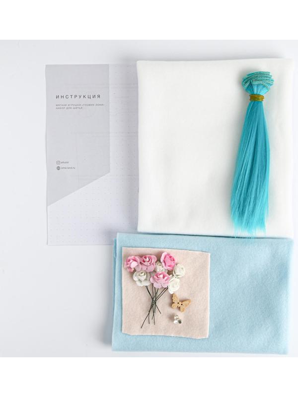 Интерьерная кукла «Гномик Локи», набор для шитья 21 × 0.5 × 29.7 см