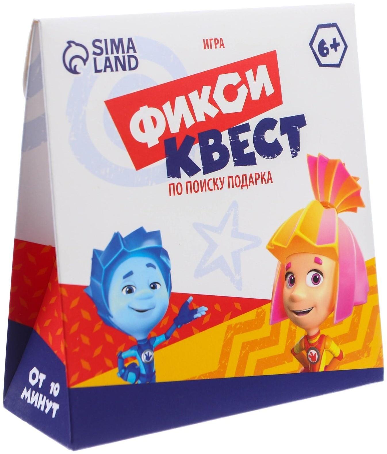 Игра ФИКСИКИ 