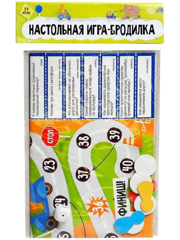 Игра-бродилка «Правила дорожного движения»