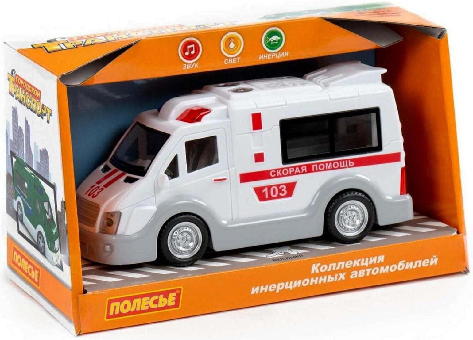 Автомобиль «Скорая помощь» инерционный, со светом и звуком