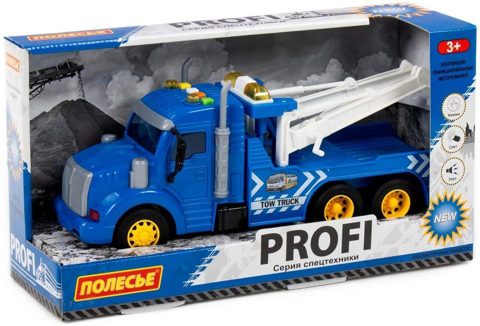 Автомобиль-эвакуатор «Профи», инерционный, со светом и звуком, цвет синий