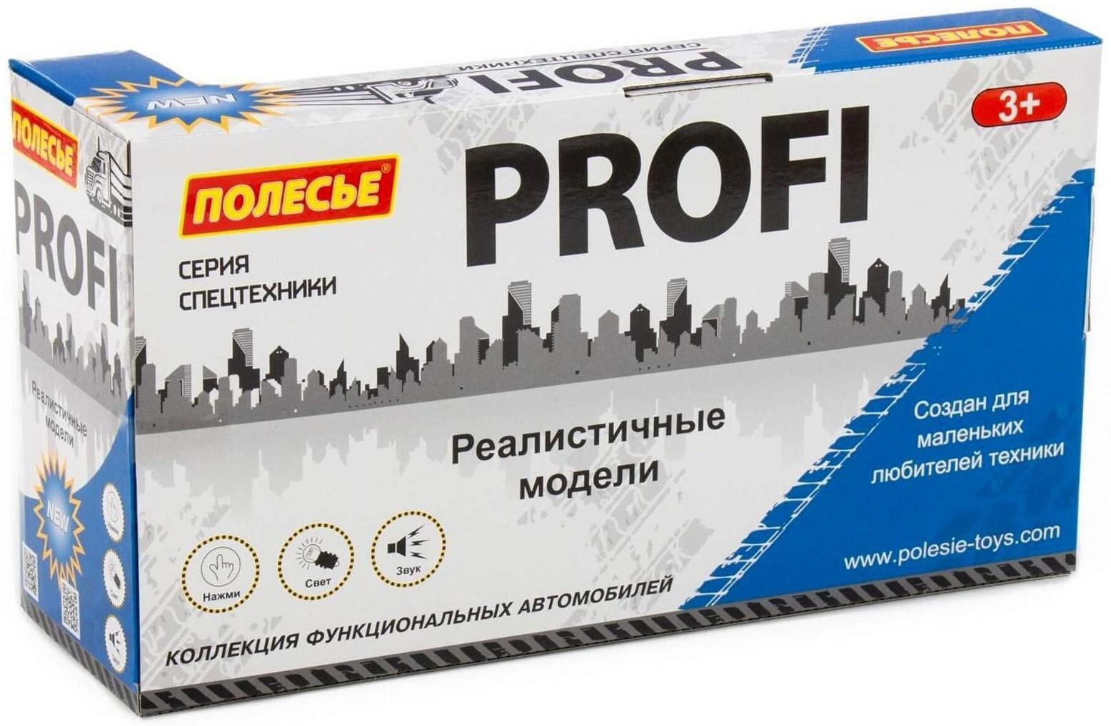 Автомобиль-эвакуатор «Профи», инерционный, со светом и звуком, цвет синий