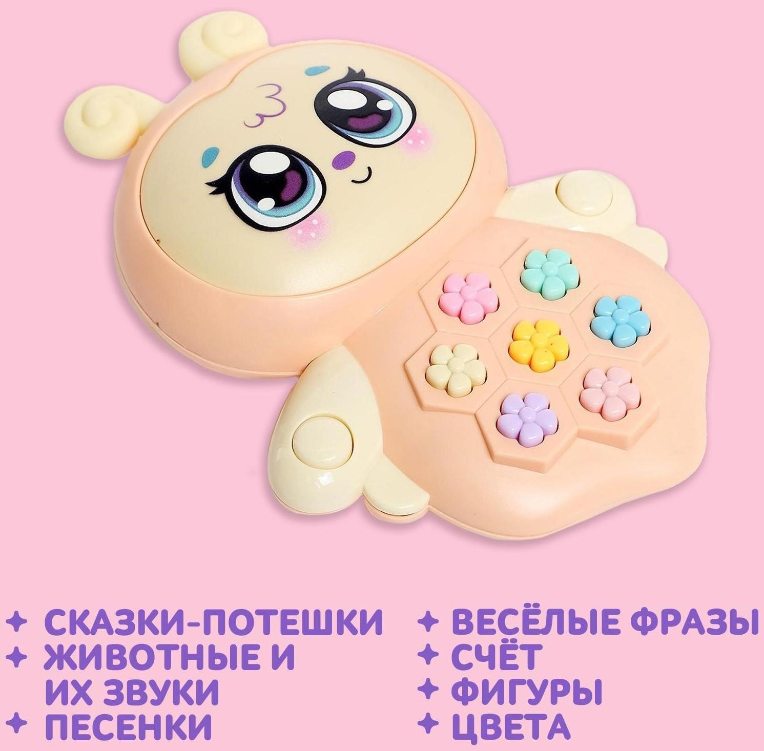 Музыкальная игрушка «Пчёлка Жу-Жу», свет, звук