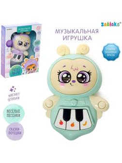 Музыкальная игрушка «Пчёлка Ми-Ми», свет, звук