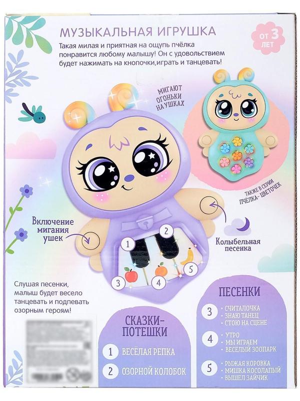 Музыкальная игрушка «Пчёлка Ми-Ми», свет, звук