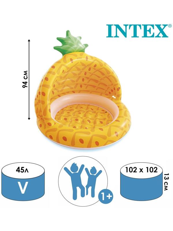 Бассейн надувной детский «Ананас», 102 х 94 см, 45л, от 1 до 3 лет, 58414NP INTEX