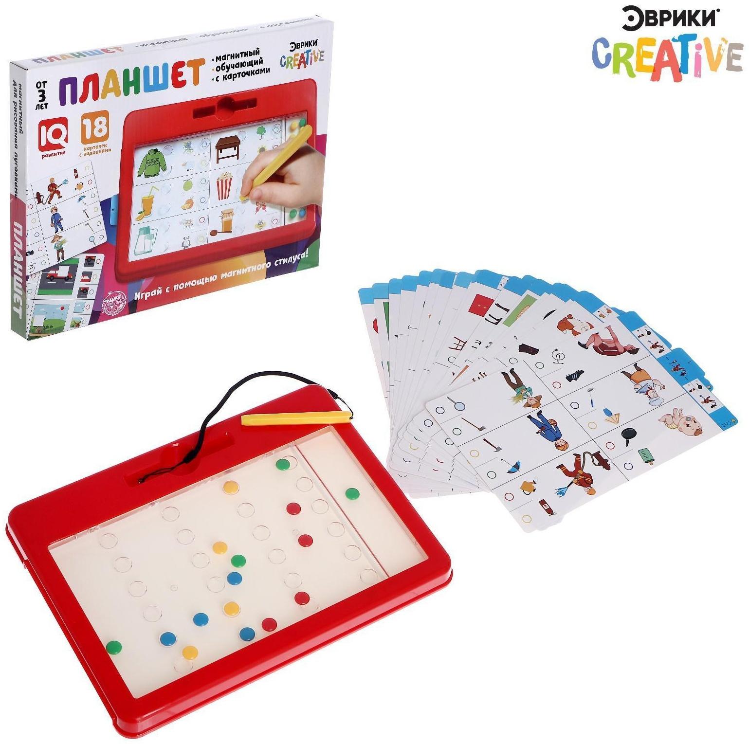 Магнитный планшет, обучающий с карточками, 18 карточек