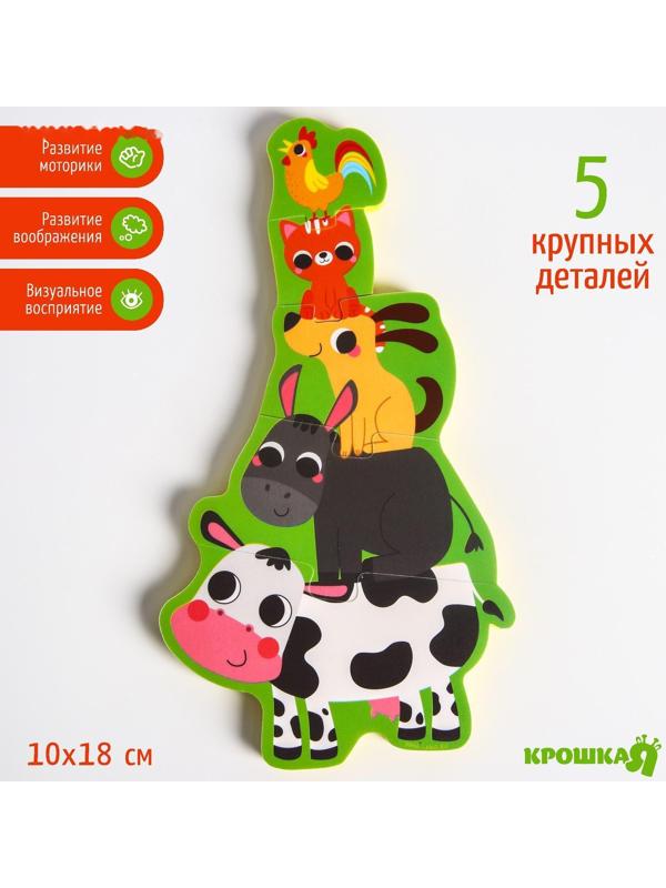 Макси - пазл для игры в ванне «Головоломка: Домашние животные», 5 мягких деталей