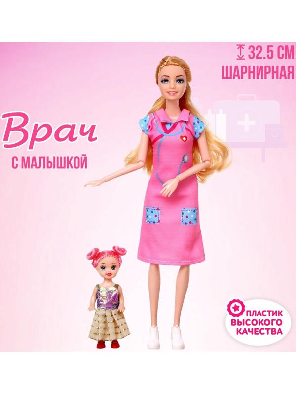 Кукла-модель шарнирная «Врач» с малышкой, с аксессуарами, МИКС