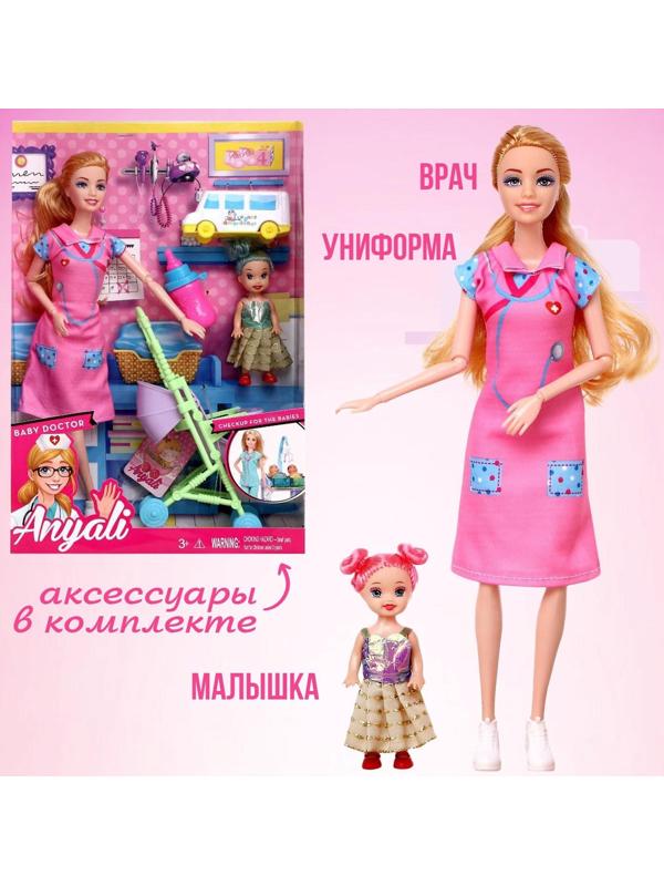 Кукла-модель шарнирная «Врач» с малышкой, с аксессуарами, МИКС