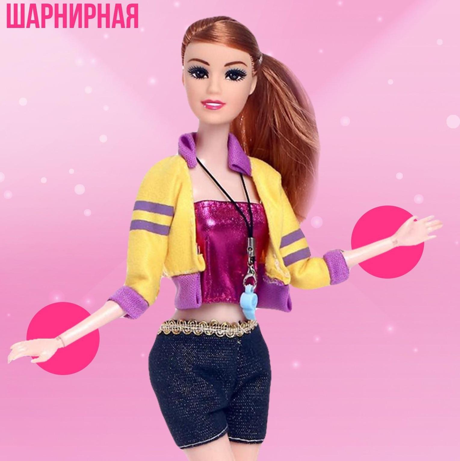 Кукла-модель шарнирная «Спортсменка» с малышкой, с аксессуарами, МИКС