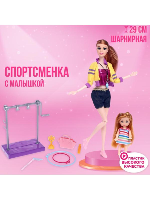 Кукла-модель шарнирная «Спортсменка» с малышкой, с аксессуарами, МИКС