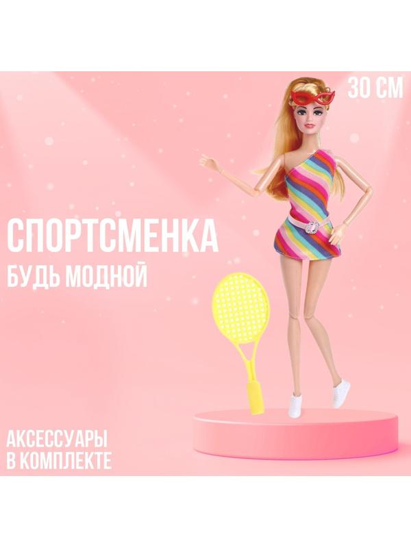 Кукла-модель шарнирная «Спортсменка» с аксессуарами